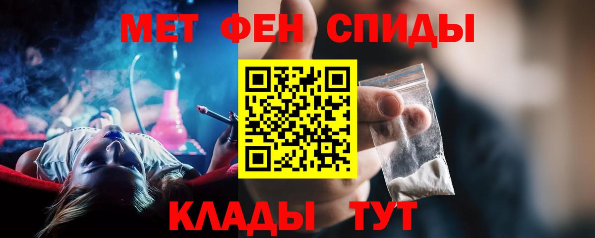 Амфетамин Premium Добрянка