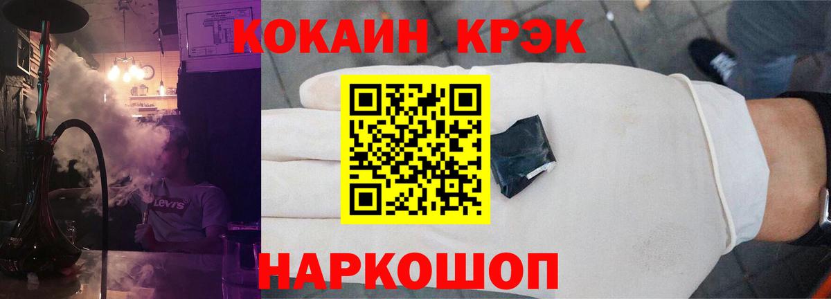 Добрянка  COCAIN 98%  КОКАИН Перу  Вход с VPN 