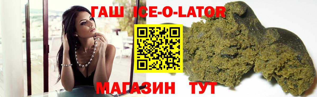 ГАШ хэш Добрянка
