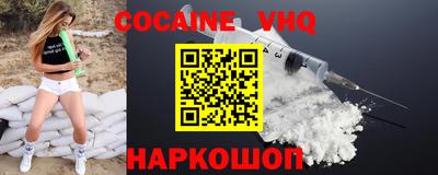 соль курить ск Беслан