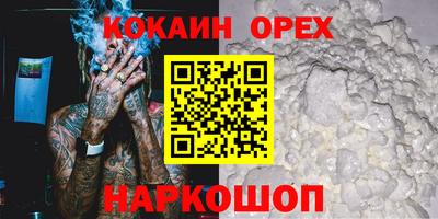 соль курить ск Беслан