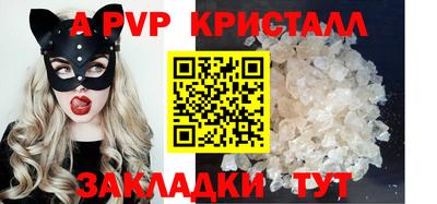 соль курить ск Беслан