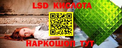 сатива Берёзовский