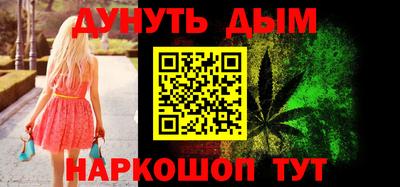 соль курить ск Беслан