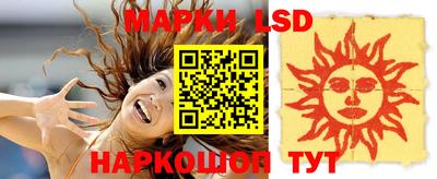 соль курить ск Беслан