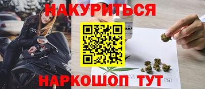 соль курить ск Беслан