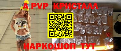 хмурый Бийск