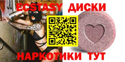 соль курить ск Беслан