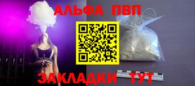 хмурый Бийск