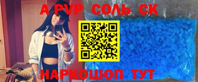 хмурый Бийск