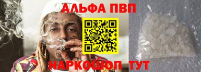 соль курить ск Беслан