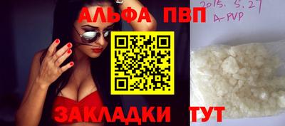 сатива Берёзовский