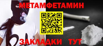 хмурый Бийск