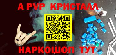 соль курить ск Беслан