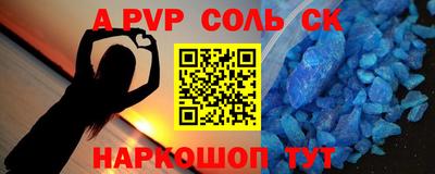 хмурый Бийск