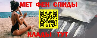 сатива Берёзовский