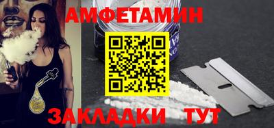 сатива Берёзовский