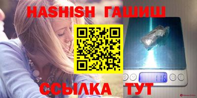 сатива Берёзовский