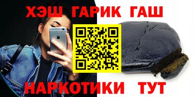 соль курить ск Беслан