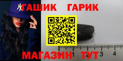 сатива Берёзовский