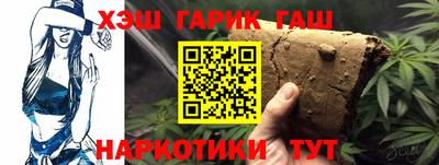 соль курить ск Беслан