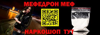 соль курить ск Беслан