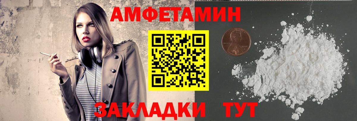 Добрянка  Первитин витя  Вход с VPN 