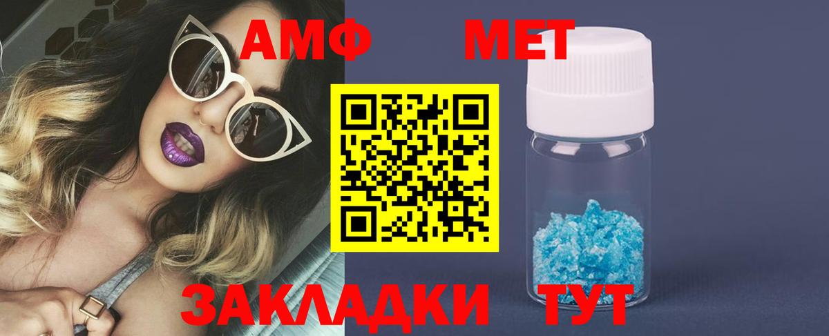 Первитин витя Добрянка