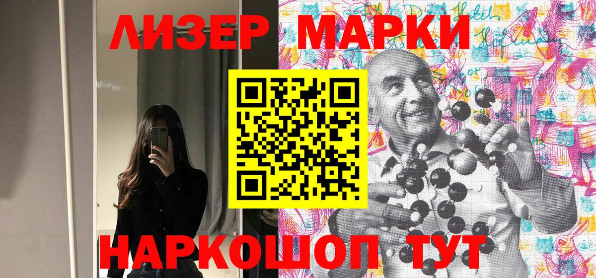 Марки NBOMe 1,5мг  Наркотические марки  Марки NBOMe 1,5мг  Добрянка  хочу наркоту  Вход с VPN 