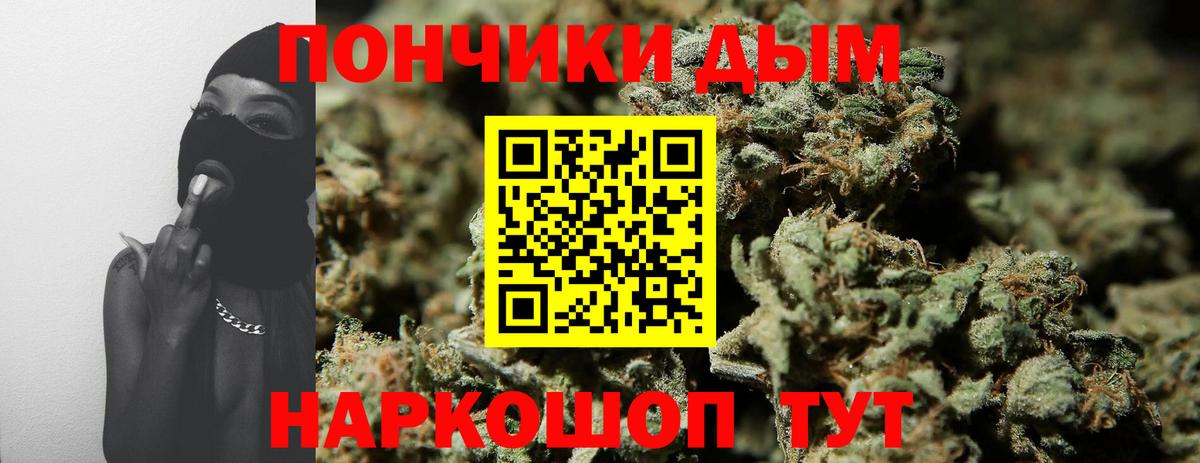 МАРИХУАНА Bruce Banner Добрянка