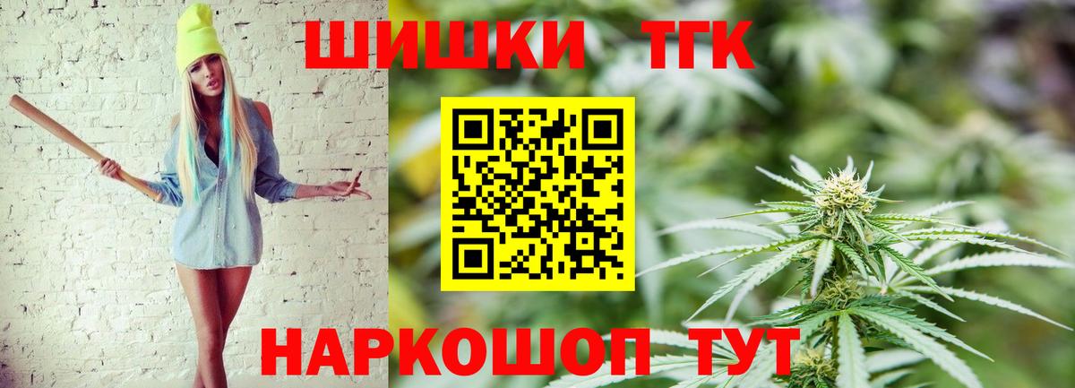 Канабис план  Бошки Шишки конопля  МАРИХУАНА ГИДРОПОН  Добрянка  Вход с VPN  МАРИХУАНА LSD WEED 
